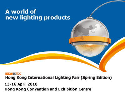HKTDC Hong Kong International Lighting Fair (Spring Edition)